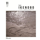 The Ikenobo 2025 November