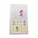 Ikenobo Gold & Silver Lacqured Sticker