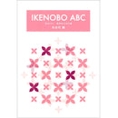 Ikenobo ABC Vol.5 Free Style
