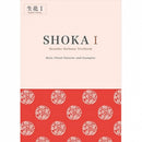 Ikenobo Ikebana Textbook vol. 1 Shoka I (English)