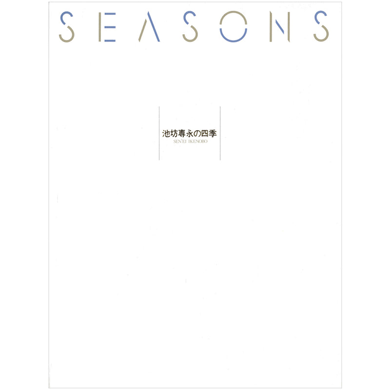 Seasons-Ikenobo Sen'ei's Shiki