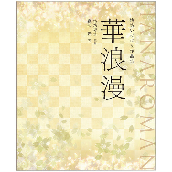 送料無料 通販 ファッション Products 23 Page – ゲートルーラー