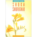 An Invitation To Ikenobo Vol. 2 Shoka Shofutai II