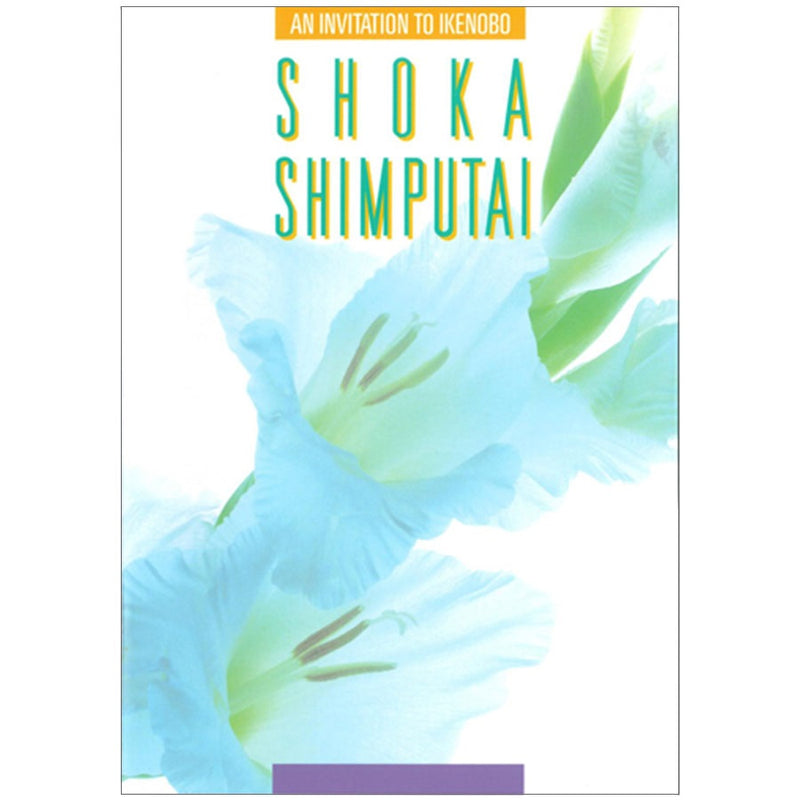 An Invitation To Ikenobo vol. 3 Shoka Shimputai