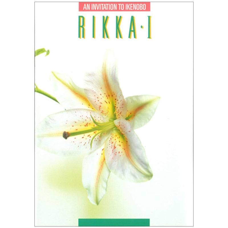An Invitation To Ikenobo vol. 4 Rikka I