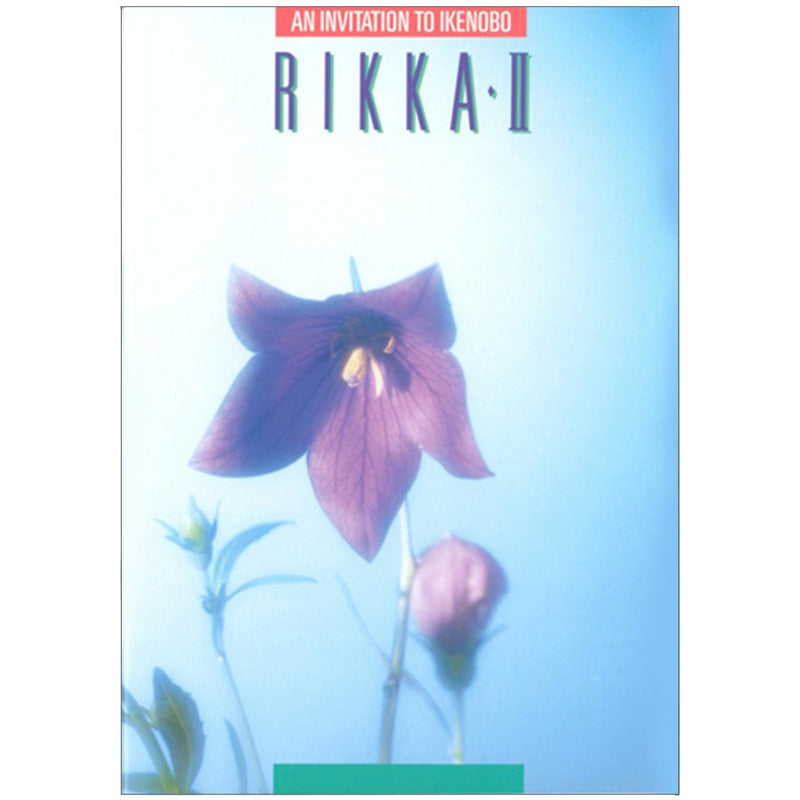 An Invitation To Ikenobo vol. 5 Rikka II