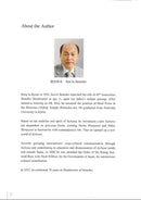 At Pondside - Seventy Years in Ikebana (English)