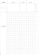 Ikenobo ABC Vol.2 Shoka Nishuike / Sanshuike