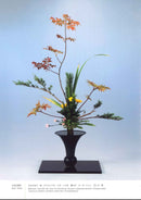 Ikenobo Ikebana Basic Course (Japanese Edition)