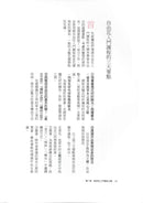 More to Learn FREE STYLE (Chinese)