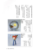 More to Learn FREE STYLE (Chinese)