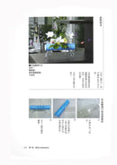 More to Learn FREE STYLE (Chinese)