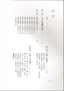 More to Learn RIKKA (Chinese)