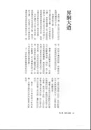 More to Learn RIKKA (Chinese)