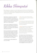 Perfect Imperfection