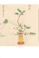 Ikebana Bijutsu Meisakushu vol.2 - Daijuin Rikka Sunamono zu