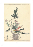 Ikebana Bijutsu Meisakushu vol.3 - Rikka Imayo sugata