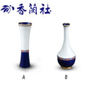 Koransha Flower Vase