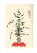 Ikebana Bijutsu Meisakushu vol.7 - Senmyo Heikashu / Senmyo Shokashu