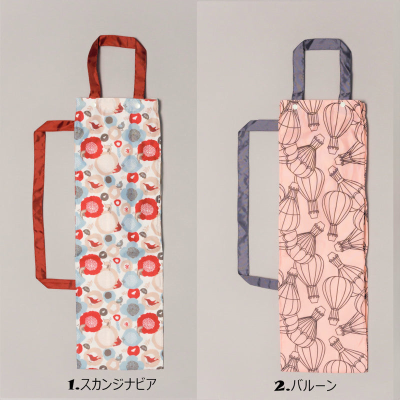Ikenobo Original Flower Bag IV