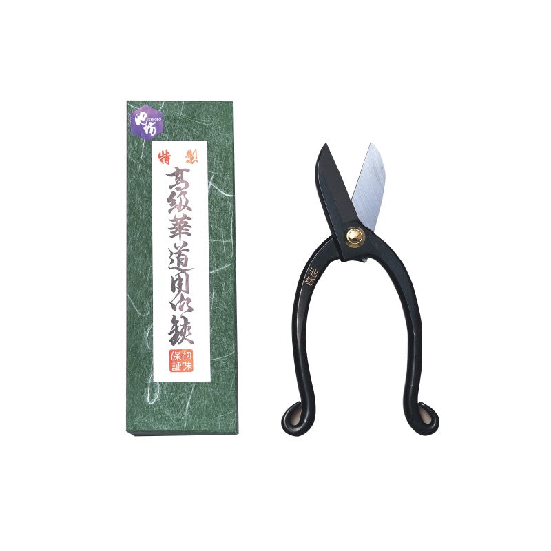 Ikenobo Flower Scissors Black