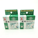 Keep Poa 15mm / 25mm