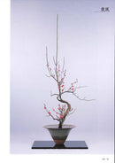Ikenobo Ikebana Anthology - Oboro -