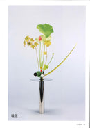 Ikenobo Ikebana Anthology - Oboro -
