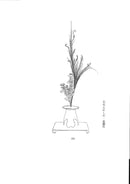 Ikenobo Shoka no Manabikata Vol.1 Shiki no Somoku (seasonal plants)