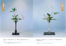 Ikebana Lesson Supplement -Rikka Plus-